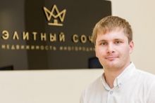 Зименков Иван